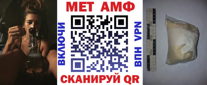 АМФЕТАМИН 98%  Купить закладки  Торжок 