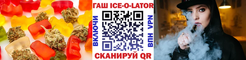 Cannafood конопля  Купить закладки  Торжок 