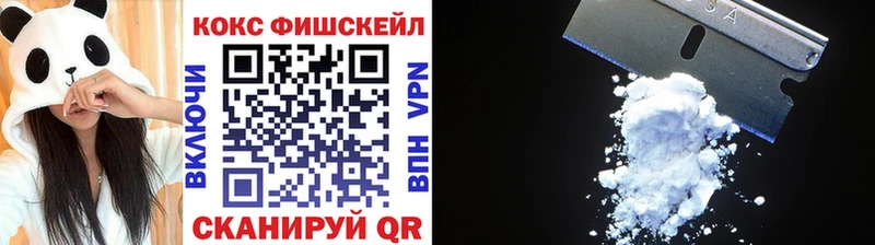 КОКАИН VHQ  Купить закладки  Торжок 