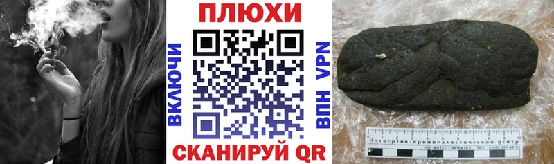 Купить закладки  Торжок  ГАШ Cannabis 