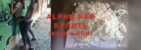 кокаин премиум Михайловка