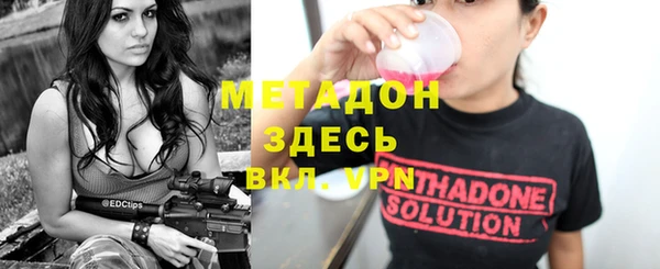 гашишное масло Михайловск
