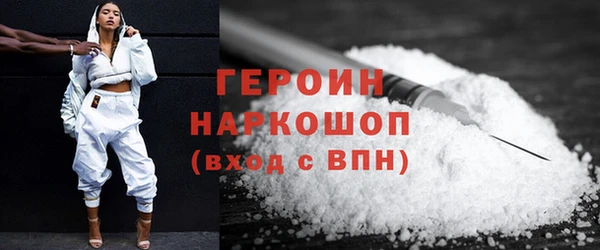 гашишное масло Михайловск