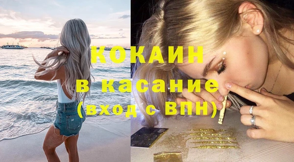 кокаин премиум Михайловка