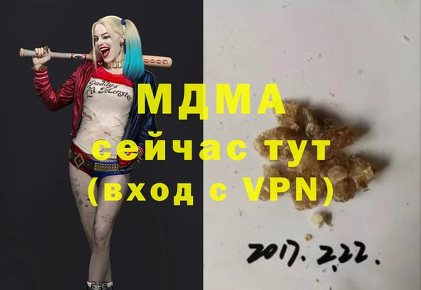 экстази Михайлов