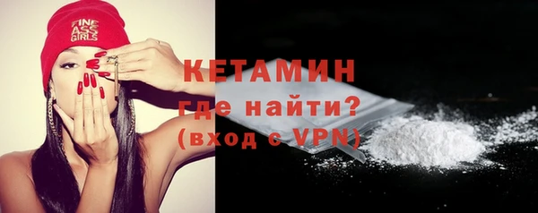 кокаин премиум Михайловка