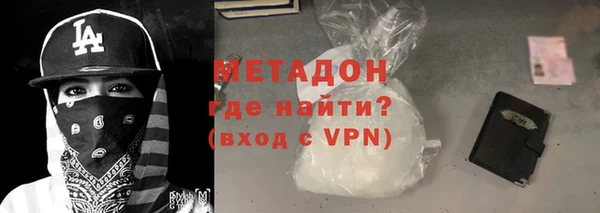 гашишное масло Михайловск