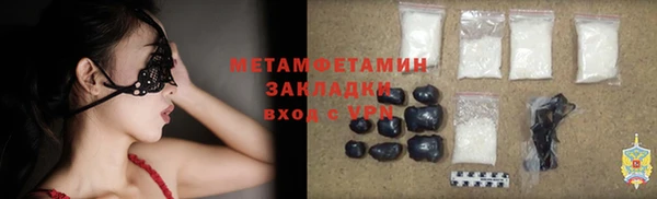 кокаин премиум Михайловка