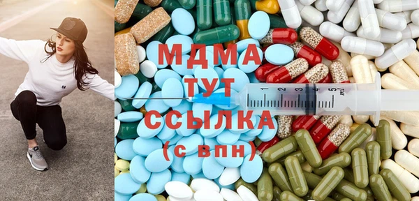 гашишное масло Михайловск