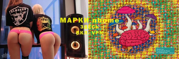 ALPHA PVP Мегион