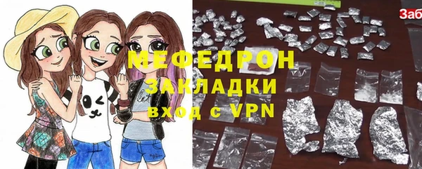 ALPHA PVP Мегион