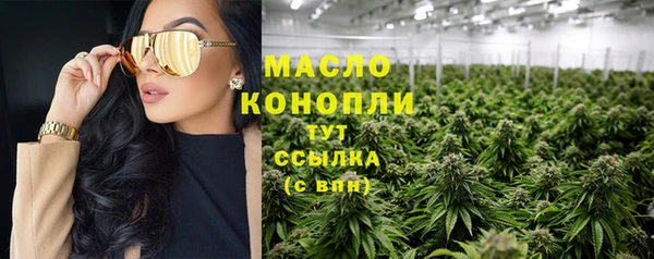 гашишное масло Михайловск
