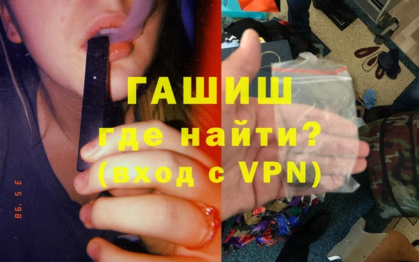 ALPHA PVP Мегион