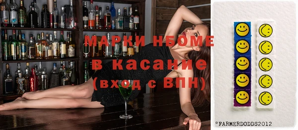 кокаин премиум Михайловка