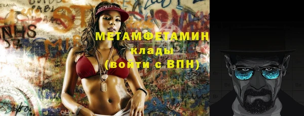кокаин премиум Михайловка