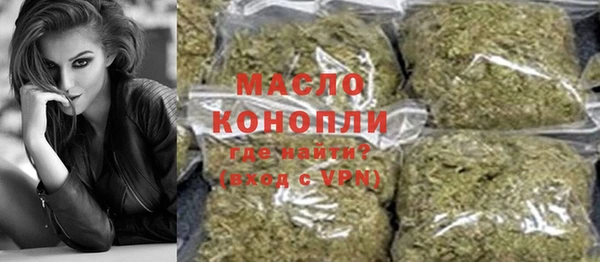 гашишное масло Михайловск