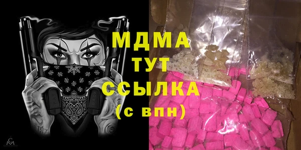 гашишное масло Михайловск