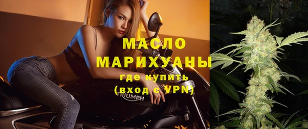гашишное масло Михайловск