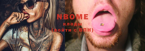 кокаин премиум Михайловка