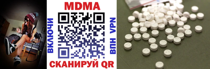 MDMA Molly  Купить  Торжок 