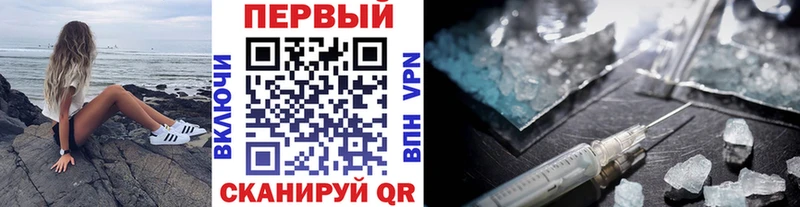 Купить Торжок Первитин винт