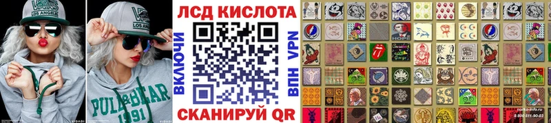 Марки 25I-NBOMe 1500мкг  Купить закладки  Торжок 