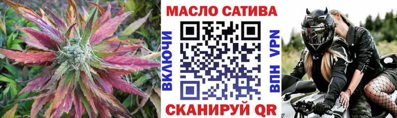 Купить  Торжок  ТГК жижа 