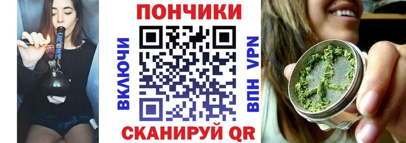 МАРИХУАНА конопля Торжок