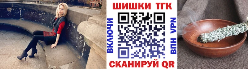 Конопля конопля  Купить где  Торжок 